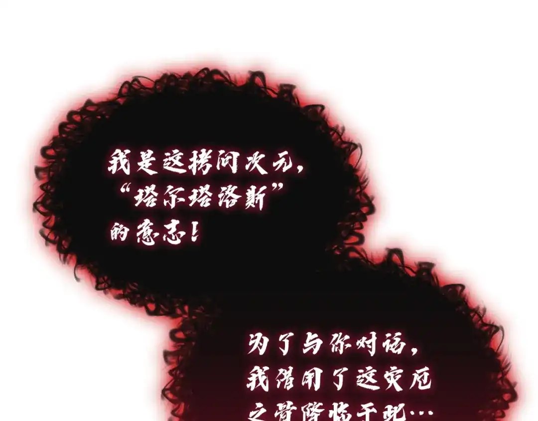 第209页