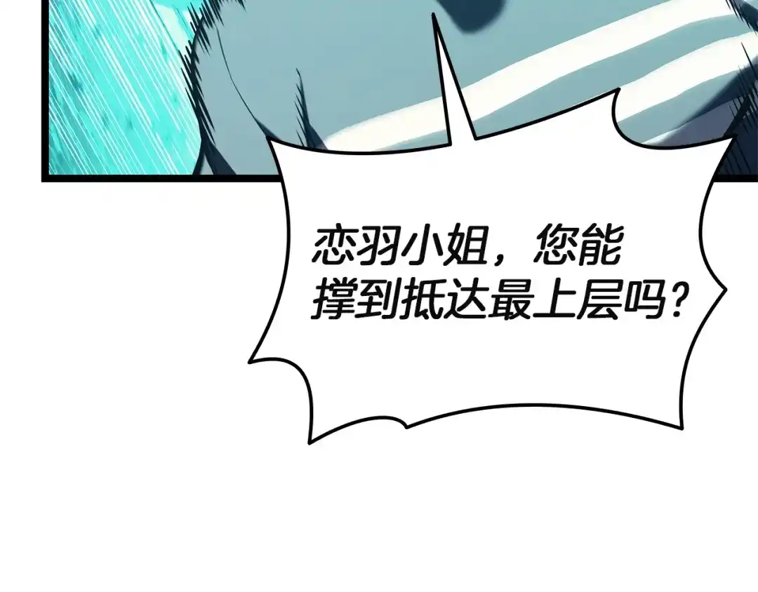 第242页