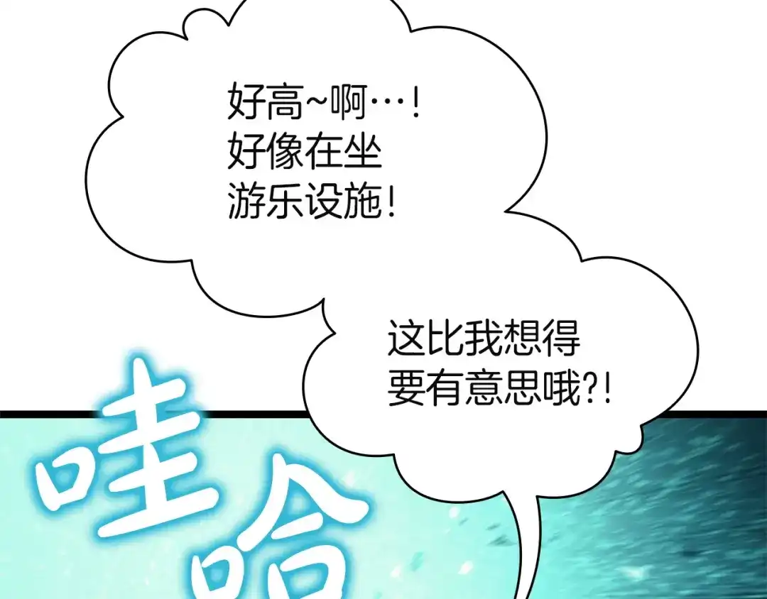 第244页