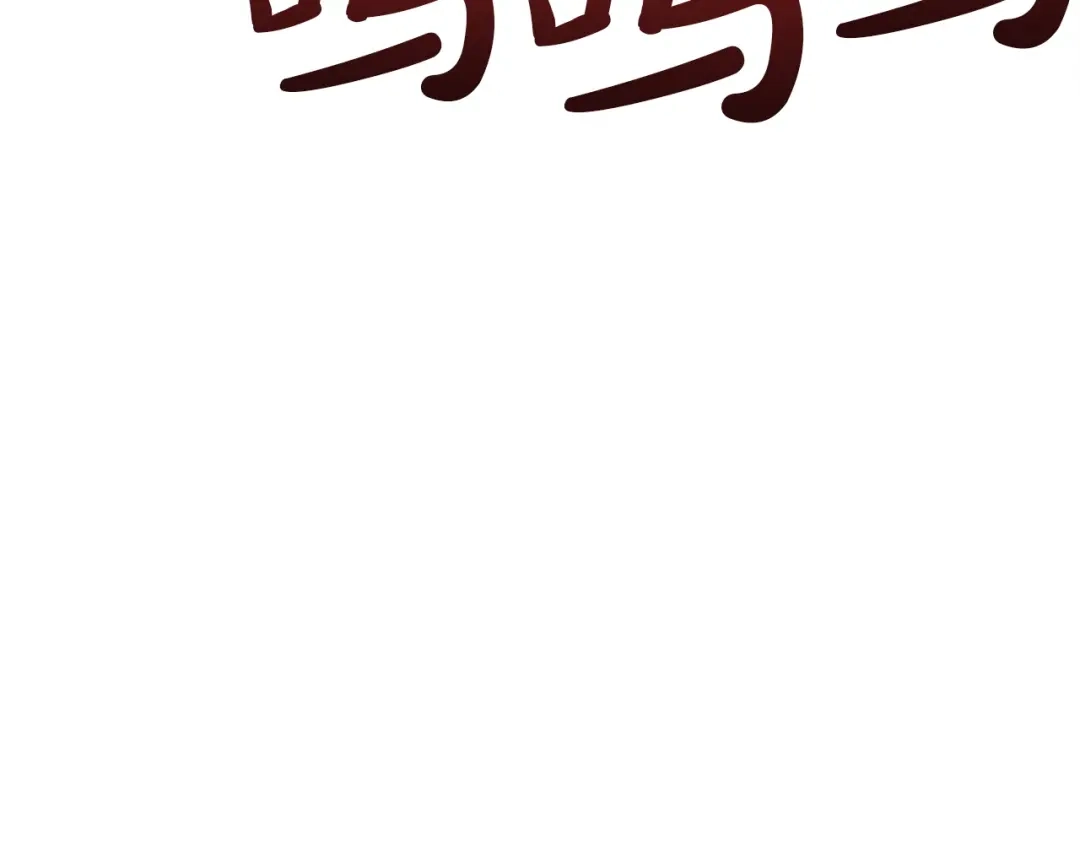 第251页