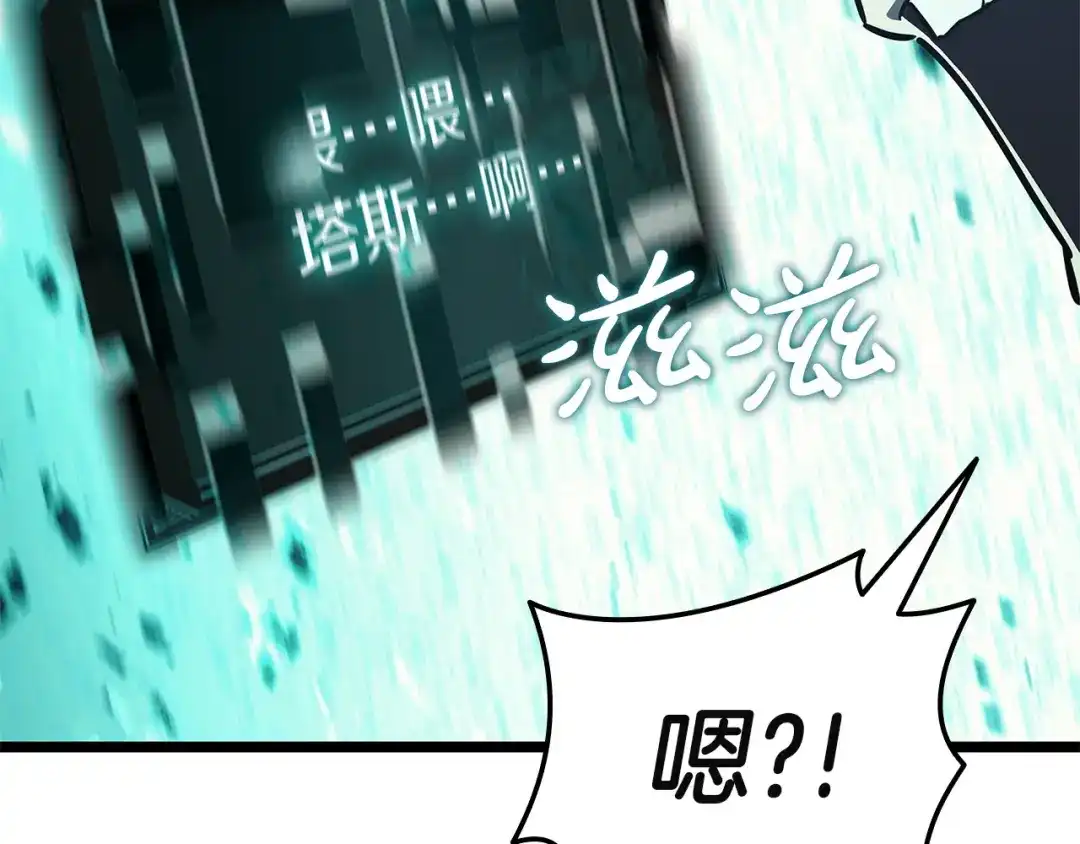 第258页