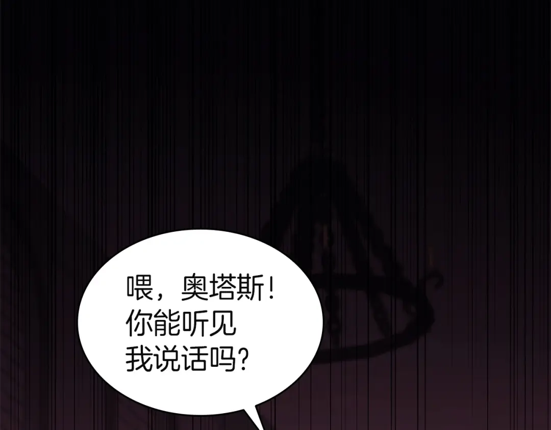 第261页