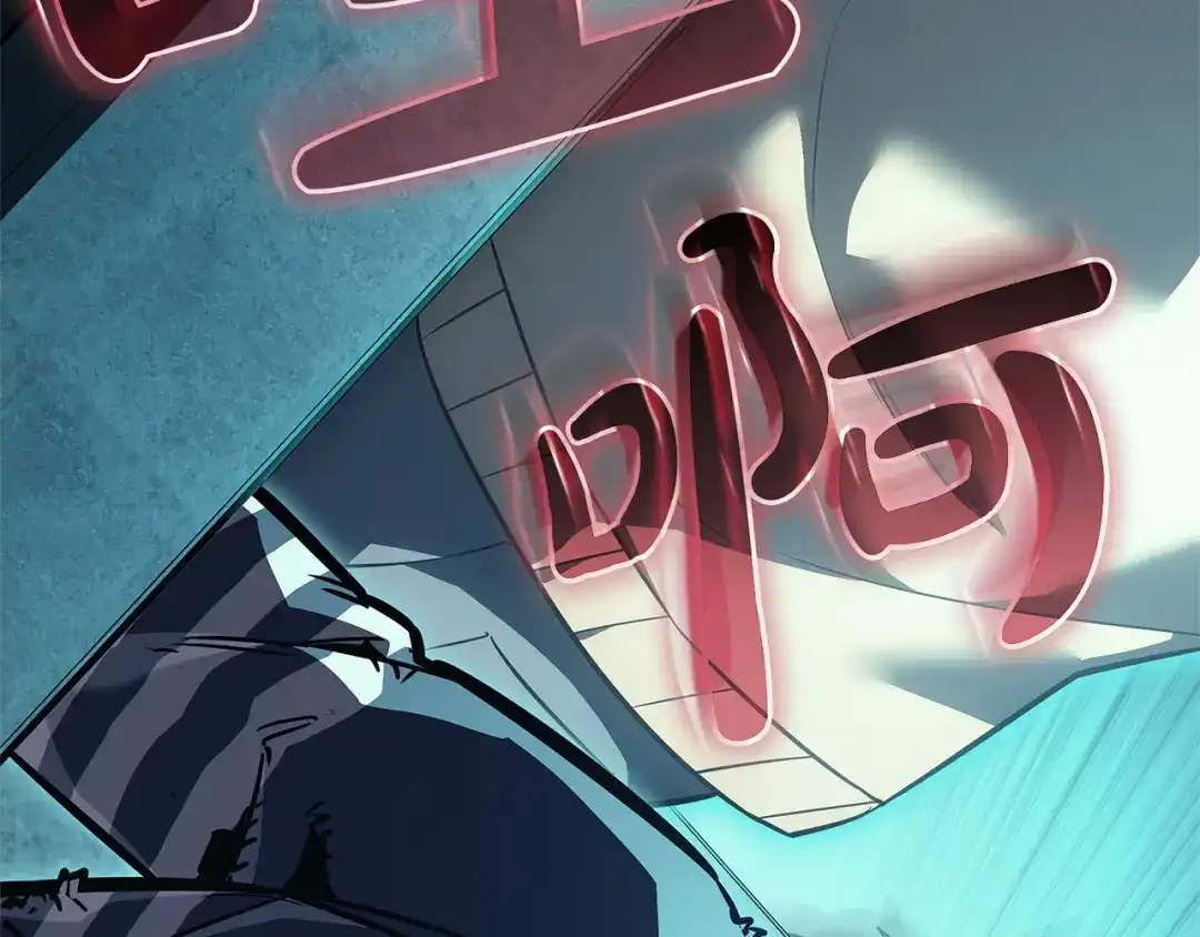 灾难级英雄归来 第173话 逃离 第454页