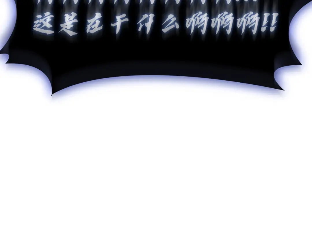 灾难级英雄归来 第173话 逃离 第511页