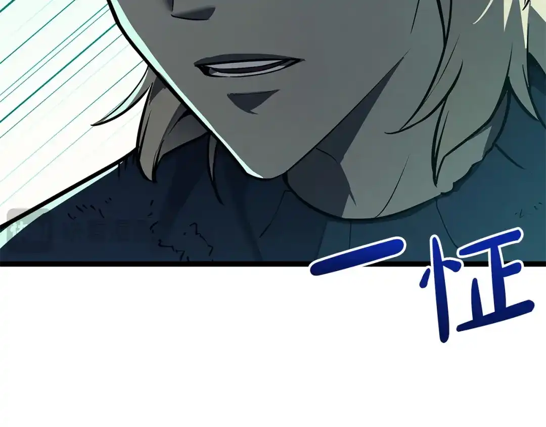 灾难级英雄归来 第173话 逃离 第559页