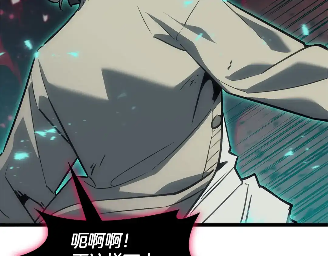灾难级英雄归来 第173话 逃离 第628页
