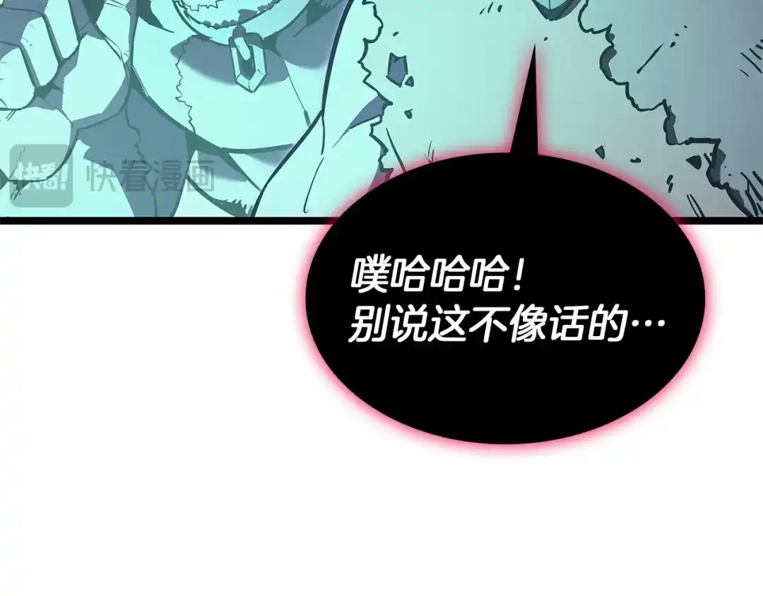 灾难级英雄归来 第173话 逃离 第64页