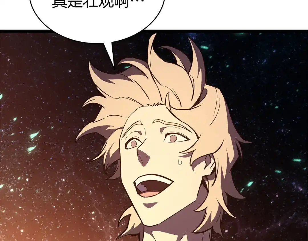 灾难级英雄归来 第173话 逃离 第844页
