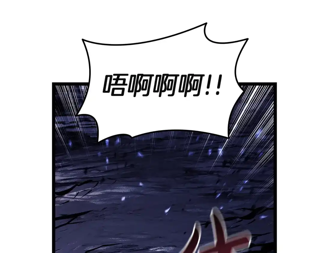 灾难级英雄归来 第173话 逃离 第877页