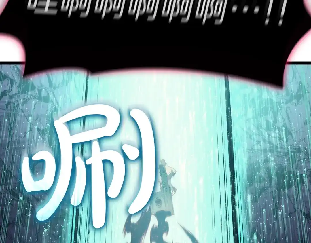 灾难级英雄归来 第173话 逃离 第88页