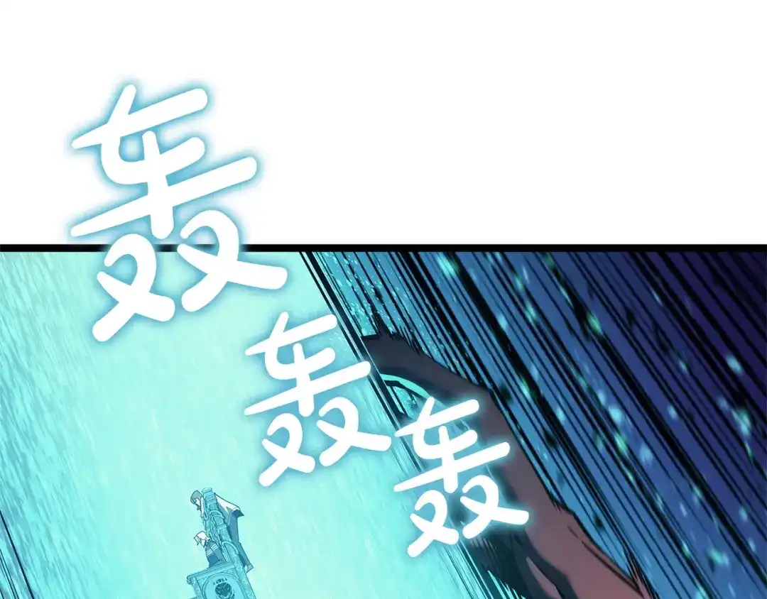 灾难级英雄归来 第173话 逃离 第148页