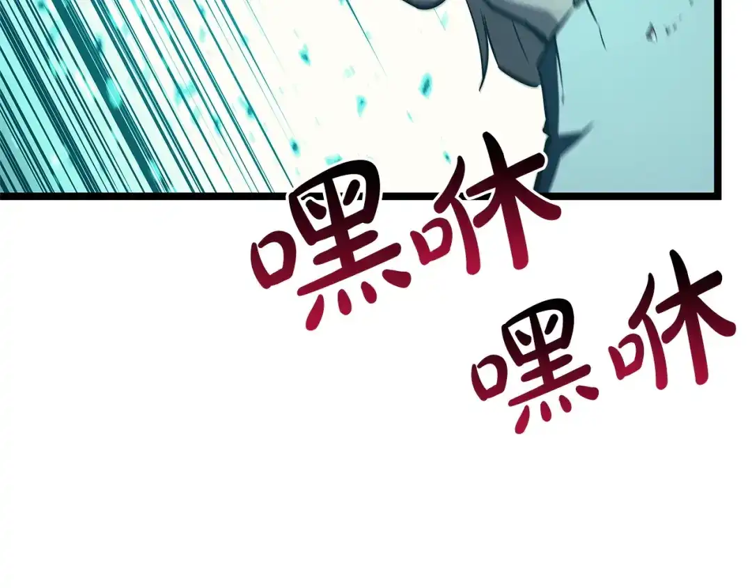 灾难级英雄归来 第173话 逃离 第163页