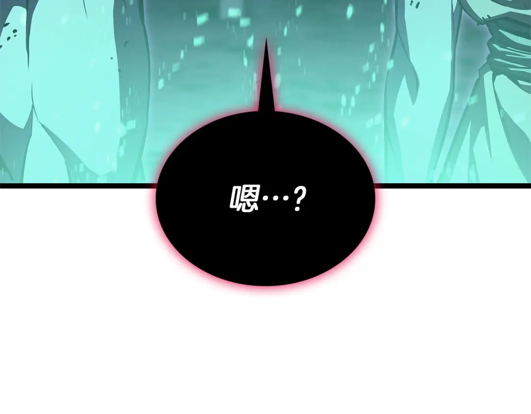 灾难级英雄归来 第173话 逃离 第22页