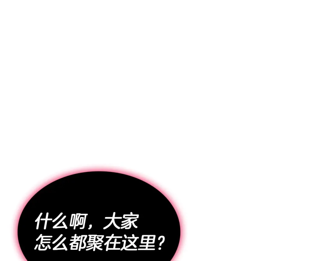 灾难级英雄归来 第173话 逃离 第25页