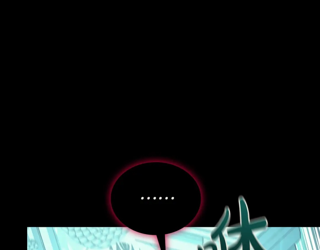 灾难级英雄归来 第173话 逃离 第274页