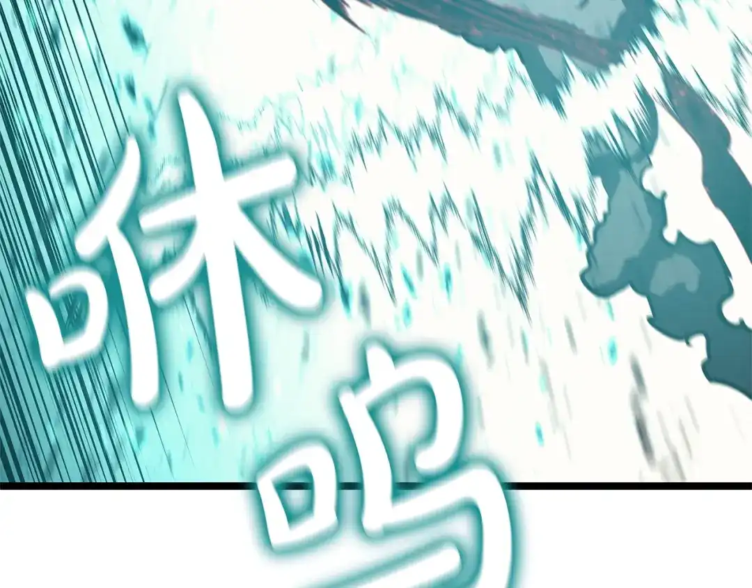 灾难级英雄归来 第173话 逃离 第308页