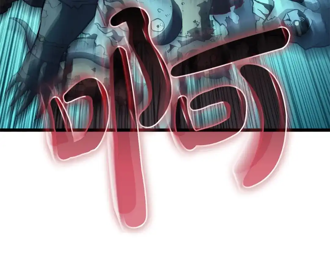 灾难级英雄归来 第173话 逃离 第467页