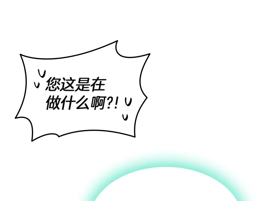 灾难级英雄归来 第173话 逃离 第485页
