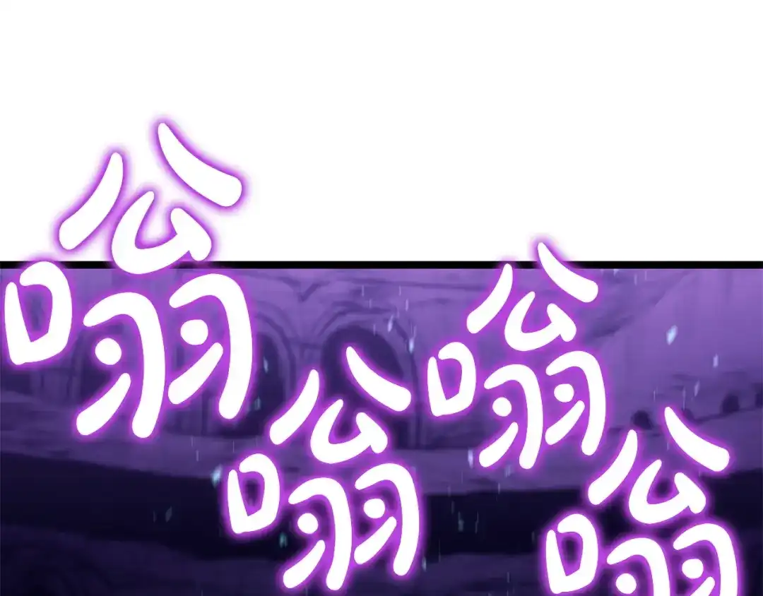 灾难级英雄归来 第173话 逃离 第5页