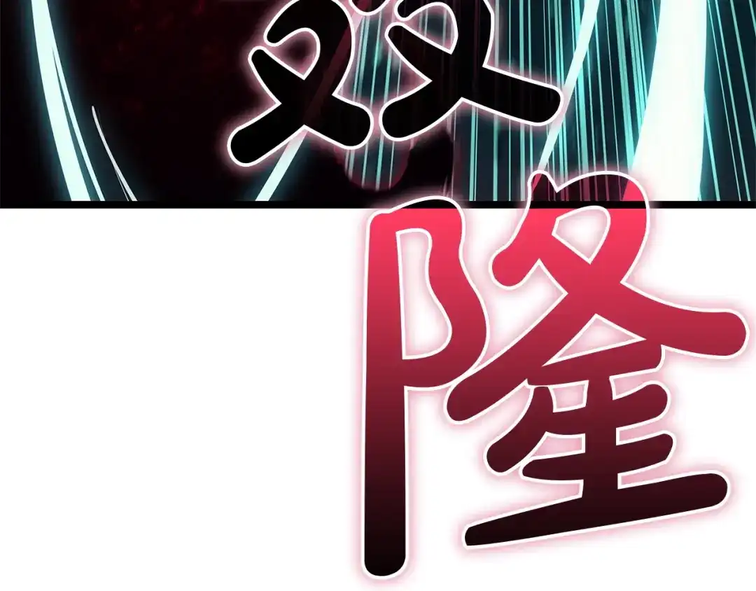 灾难级英雄归来 第173话 逃离 第620页