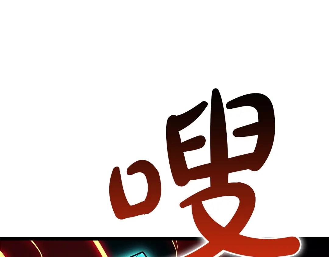 灾难级英雄归来 第173话 逃离 第656页