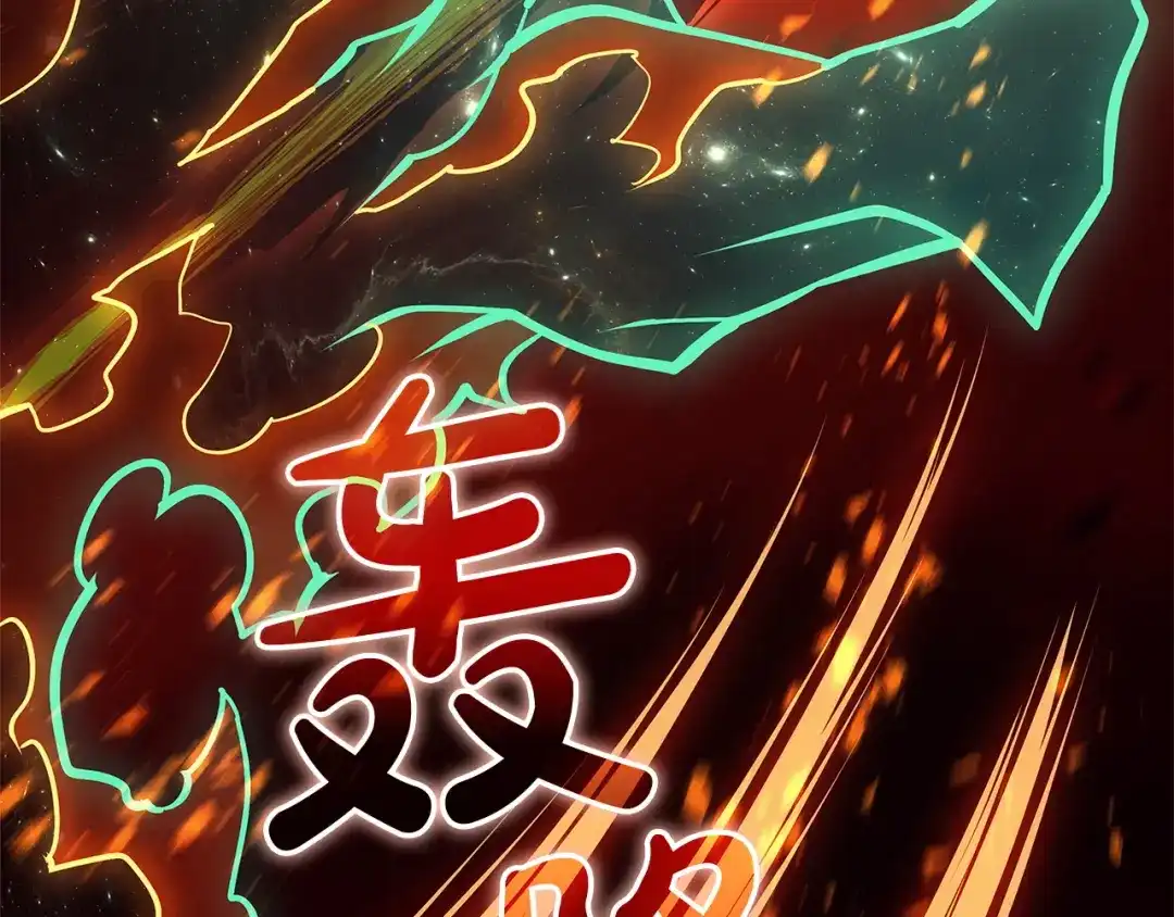 灾难级英雄归来 第173话 逃离 第683页