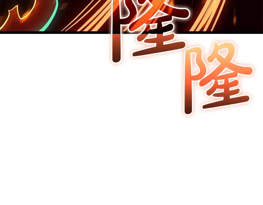 灾难级英雄归来 第173话 逃离 第686页