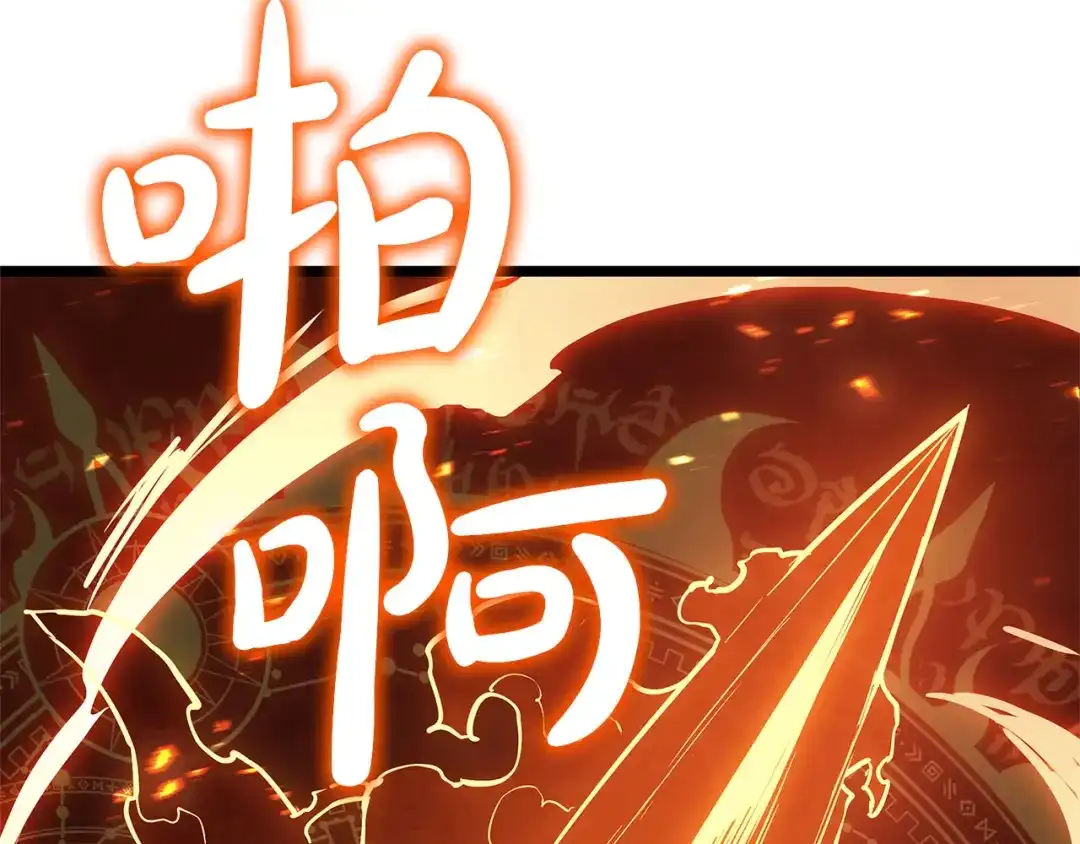 灾难级英雄归来 第173话 逃离 第704页