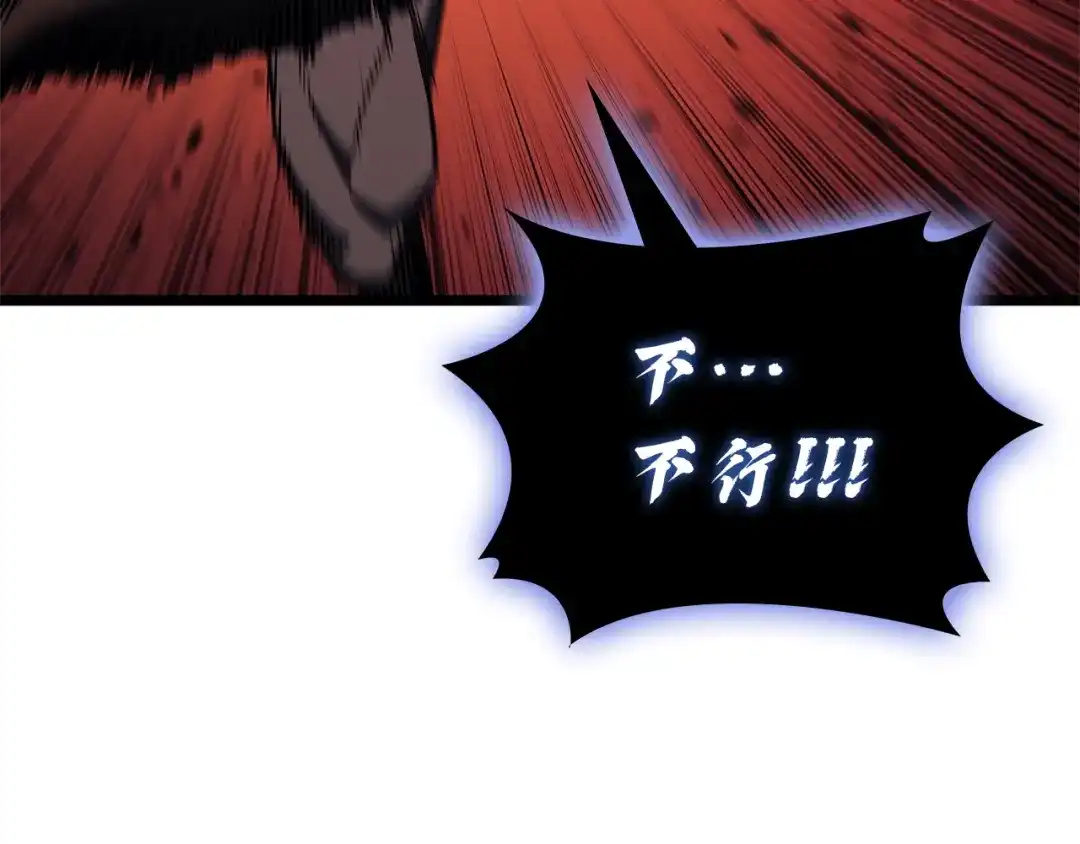 灾难级英雄归来 第173话 逃离 第737页