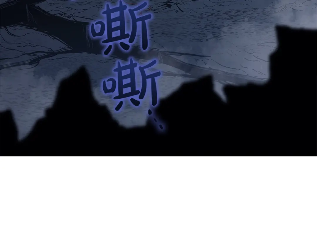 灾难级英雄归来 第173话 逃离 第770页
