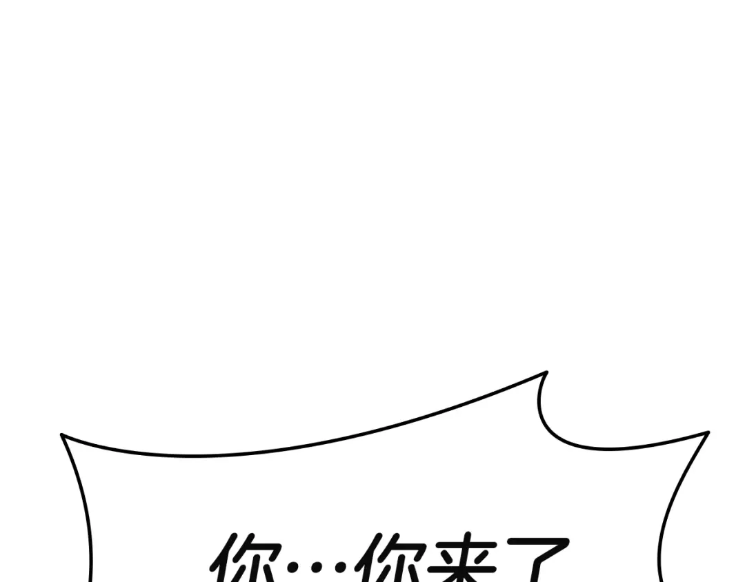 灾难级英雄归来 第173话 逃离 第920页