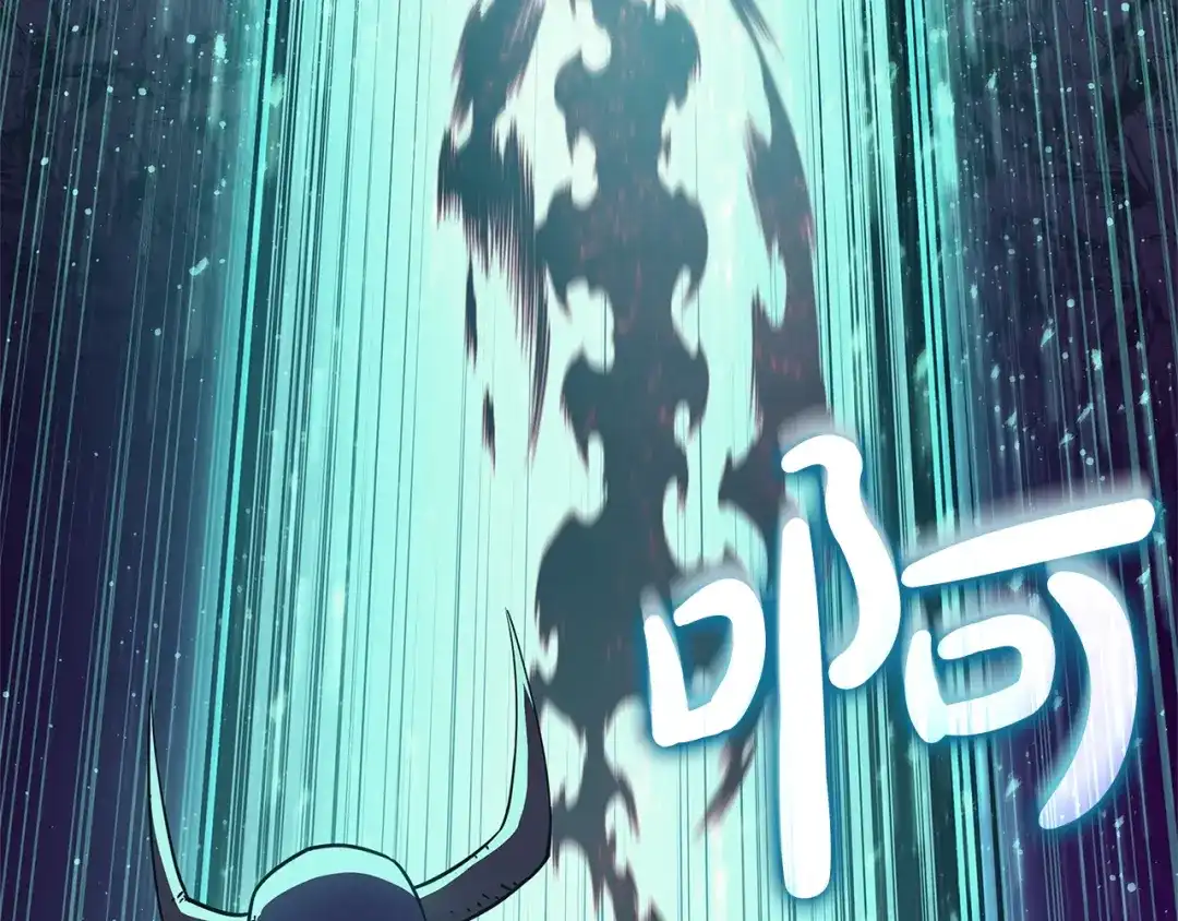 灾难级英雄归来 第173话 逃离 第92页