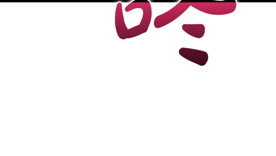 灾难级英雄归来 第173话 逃离 第182页
