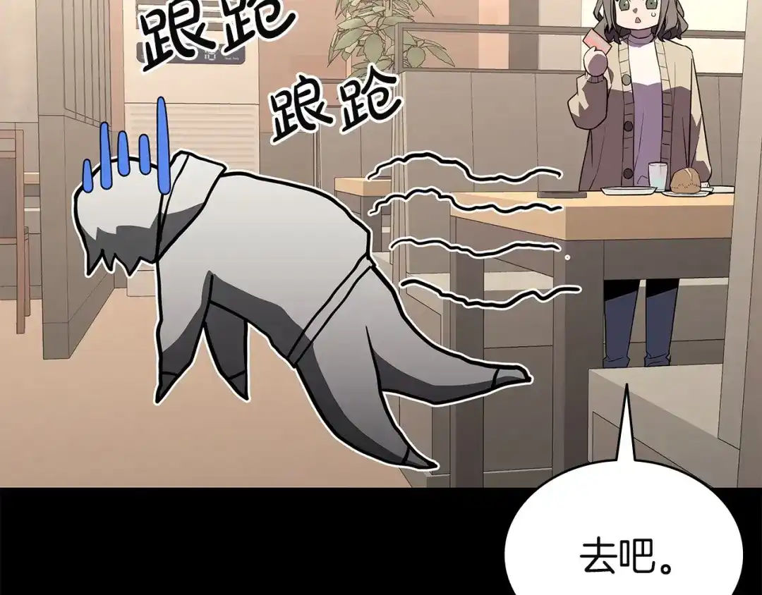 灾难级英雄归来 第174话 过去的记忆 第349页