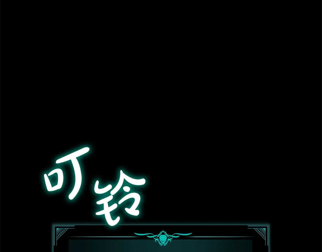 灾难级英雄归来 第174话 过去的记忆 第370页