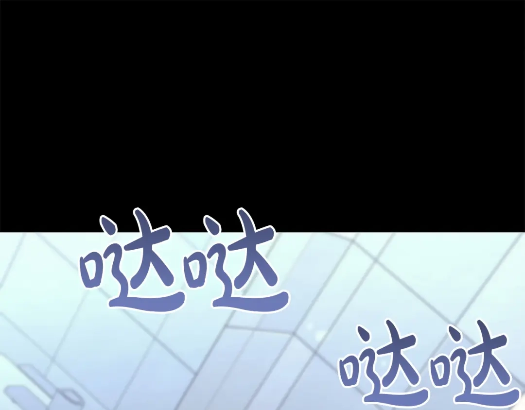 灾难级英雄归来 第174话 过去的记忆 第664页