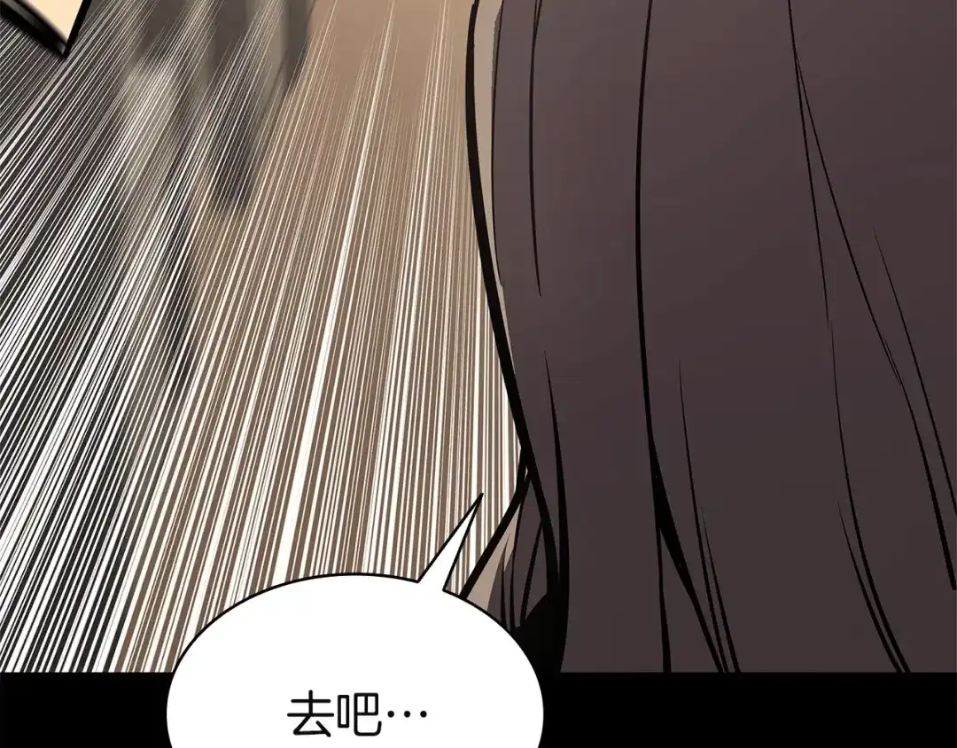 灾难级英雄归来 第174话 过去的记忆 第163页