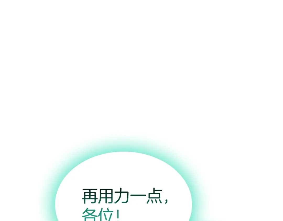 灾难级英雄归来 第173话 逃离 第342页