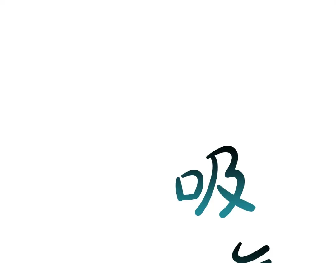 灾难级英雄归来 第173话 逃离 第369页