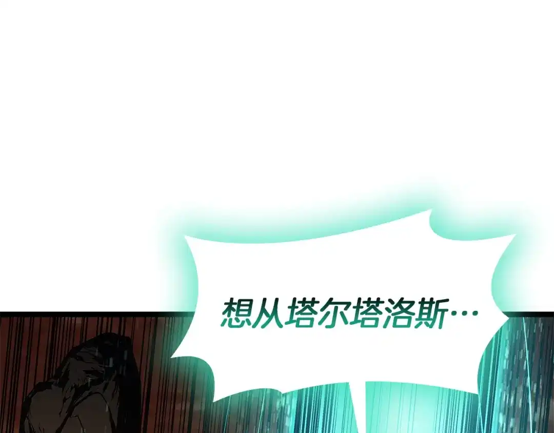 灾难级英雄归来 第173话 逃离 第399页
