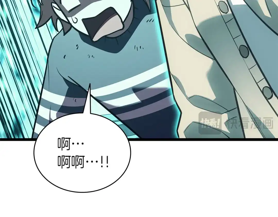 灾难级英雄归来 第173话 逃离 第480页
