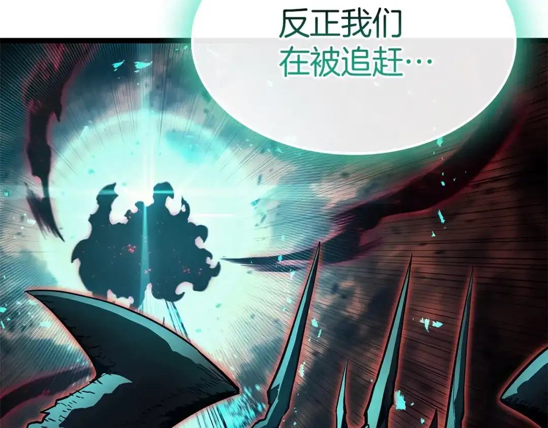 灾难级英雄归来 第173话 逃离 第489页