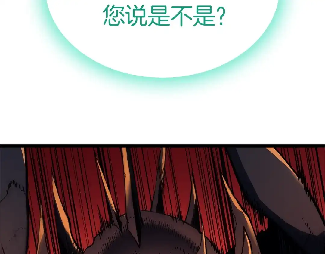 灾难级英雄归来 第173话 逃离 第504页