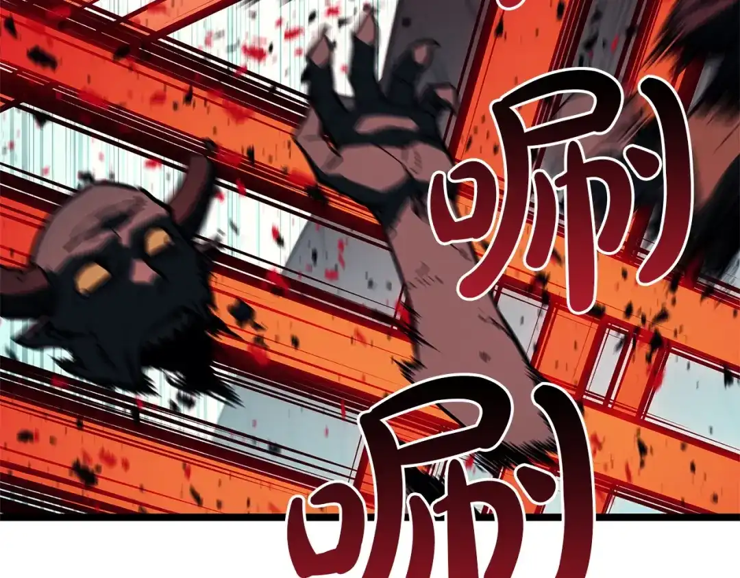 灾难级英雄归来 第173话 逃离 第525页