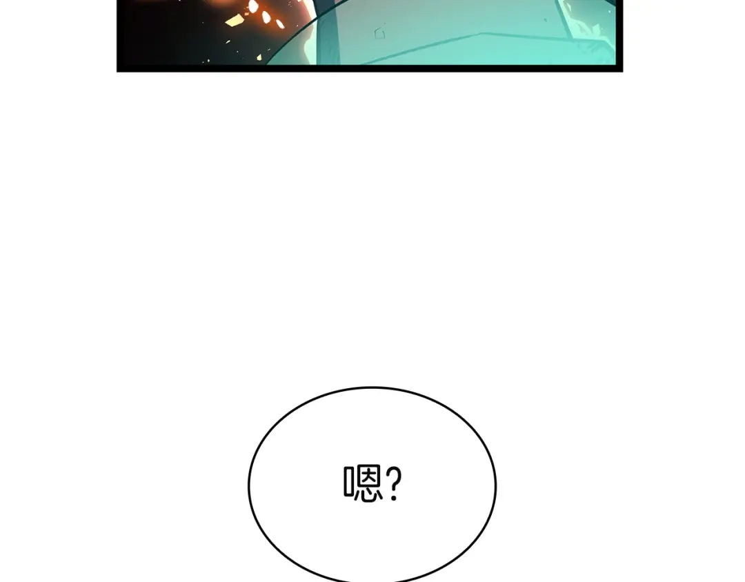 灾难级英雄归来 第173话 逃离 第555页