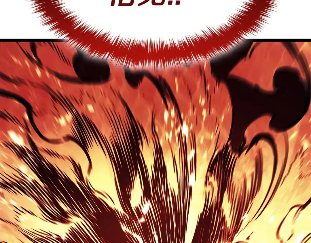 灾难级英雄归来 第173话 逃离 第717页