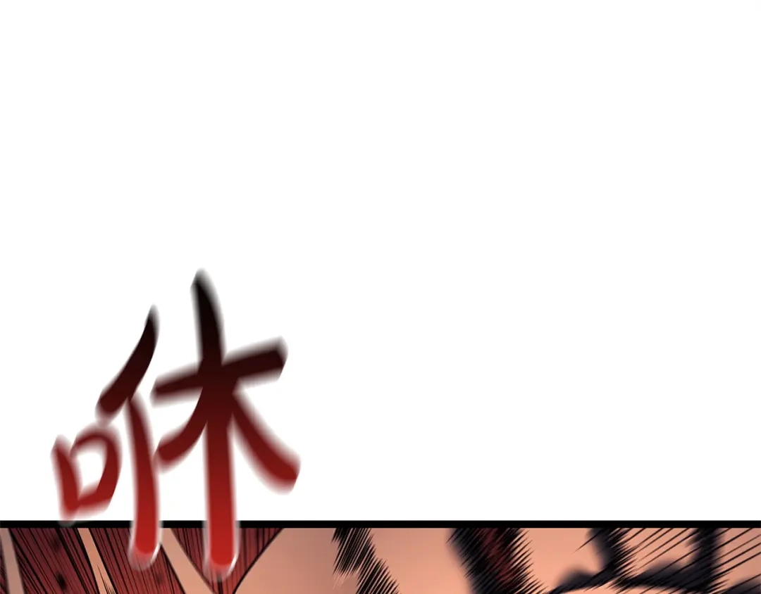 灾难级英雄归来 第173话 逃离 第732页