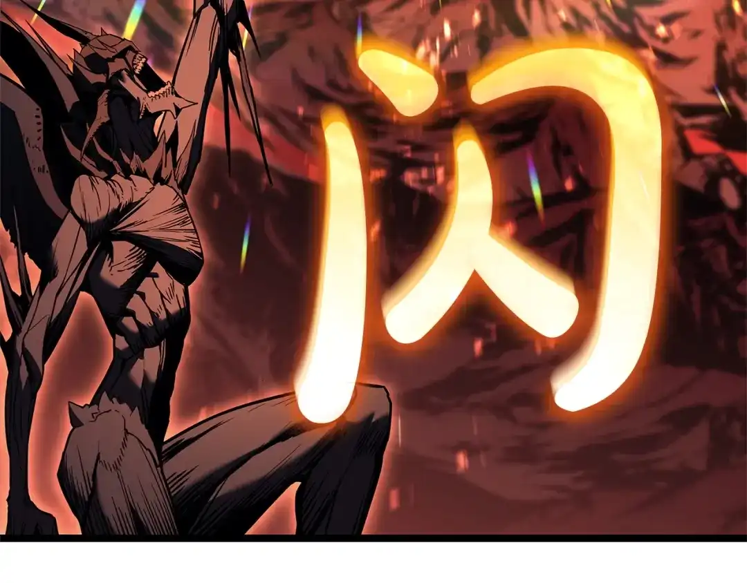 灾难级英雄归来 第173话 逃离 第753页