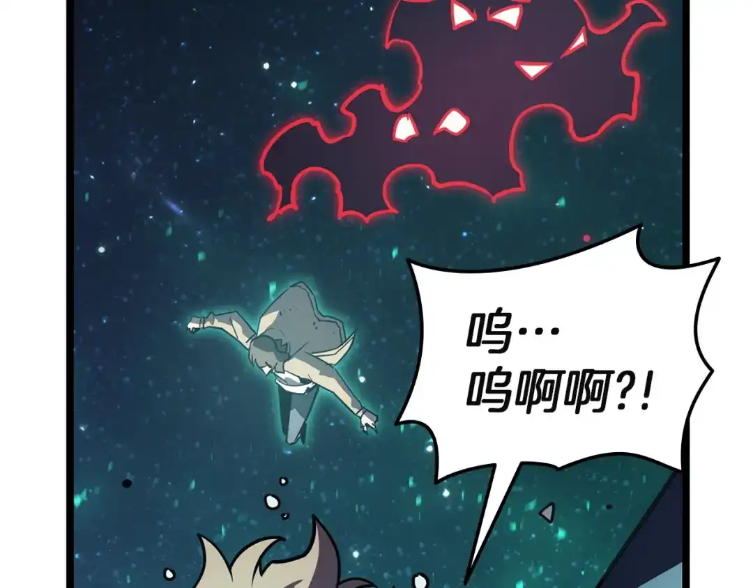 灾难级英雄归来 第173话 逃离 第801页