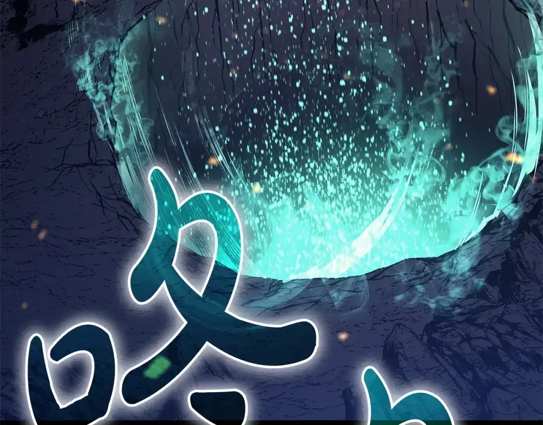 灾难级英雄归来 第173话 逃离 第837页